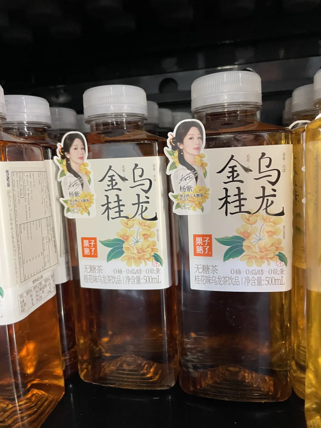 通利这款茶饮，让我可以少买奶茶了！