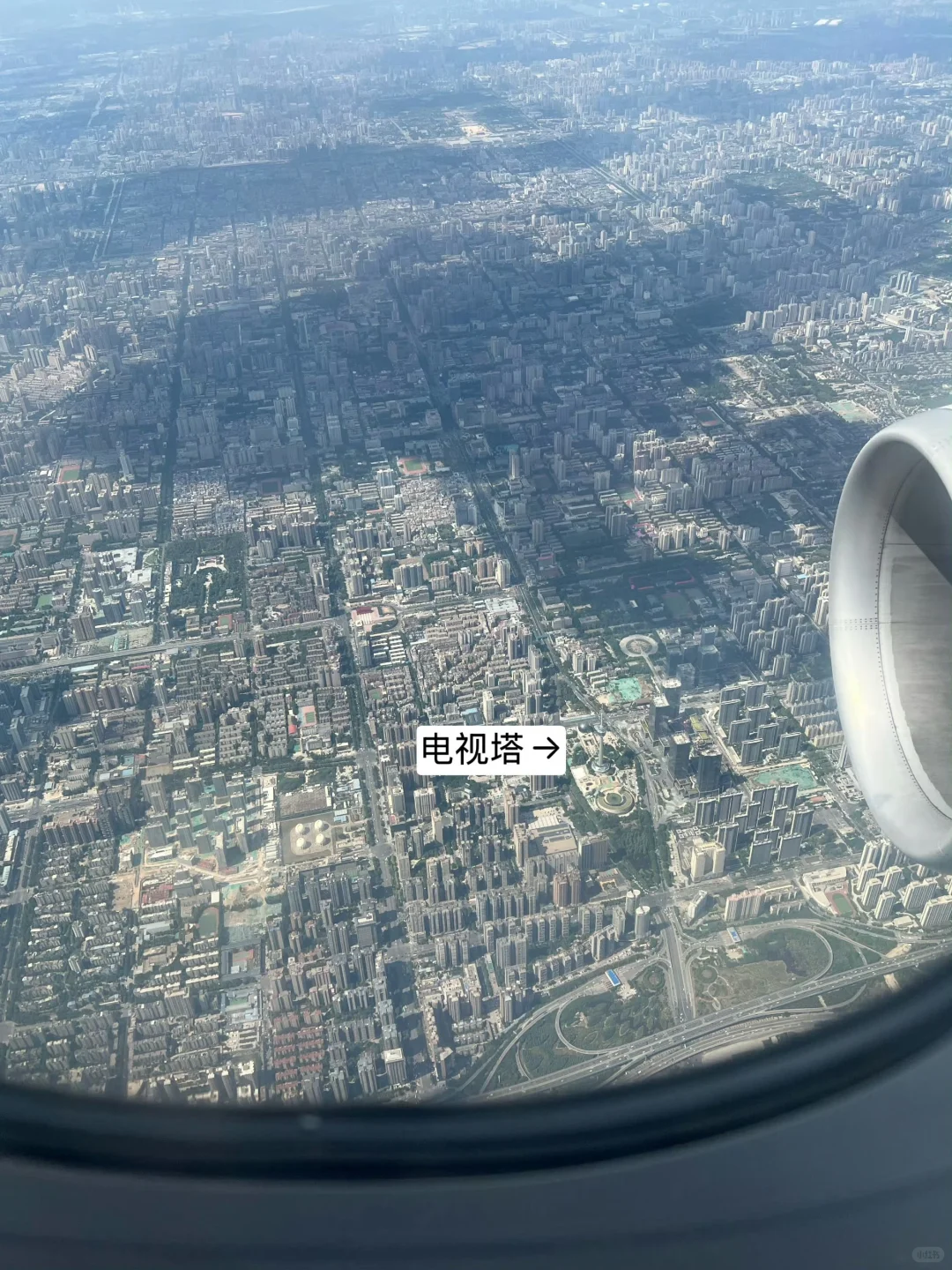 在飞机上看西安~