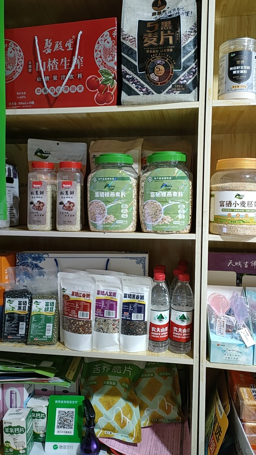 无糖食品适合全家人吃的健康食品