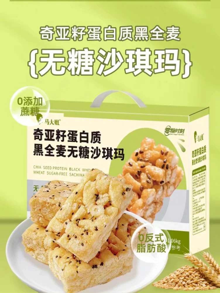 控糖党狂喜！这口沙琪玛居然是“无糖实力派”