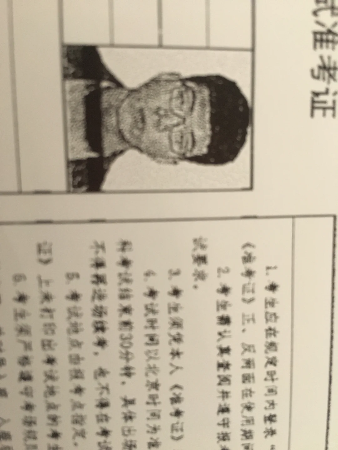 汉印MT810使用体验 如果打印多就别买