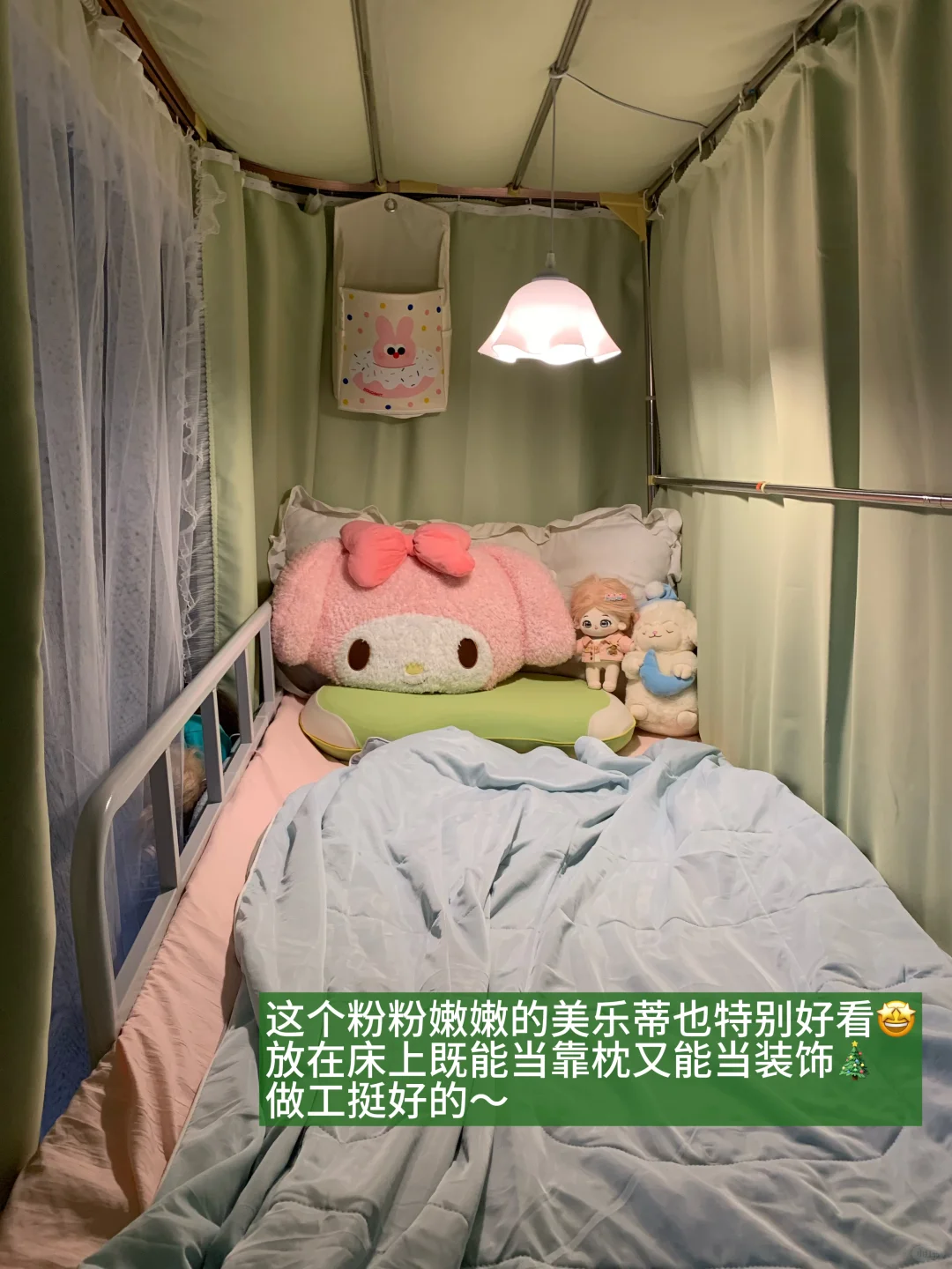 ✍️女大学生的超可爱玩偶分享?均价十几?