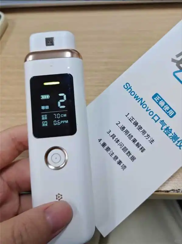 长期口臭不知道原因，花了100多买了检测仪