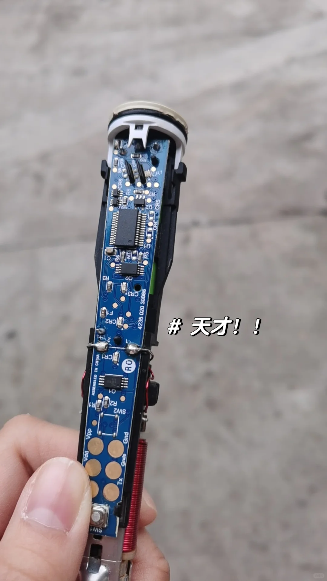 旧6730芯完美适配新6930壳