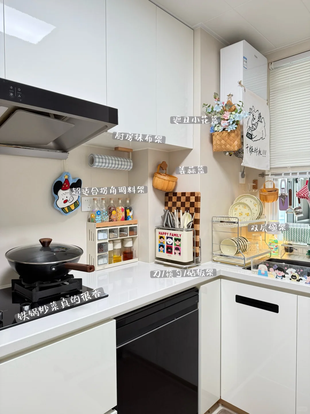 几个常被问的厨房好物?温馨治愈小角落✨