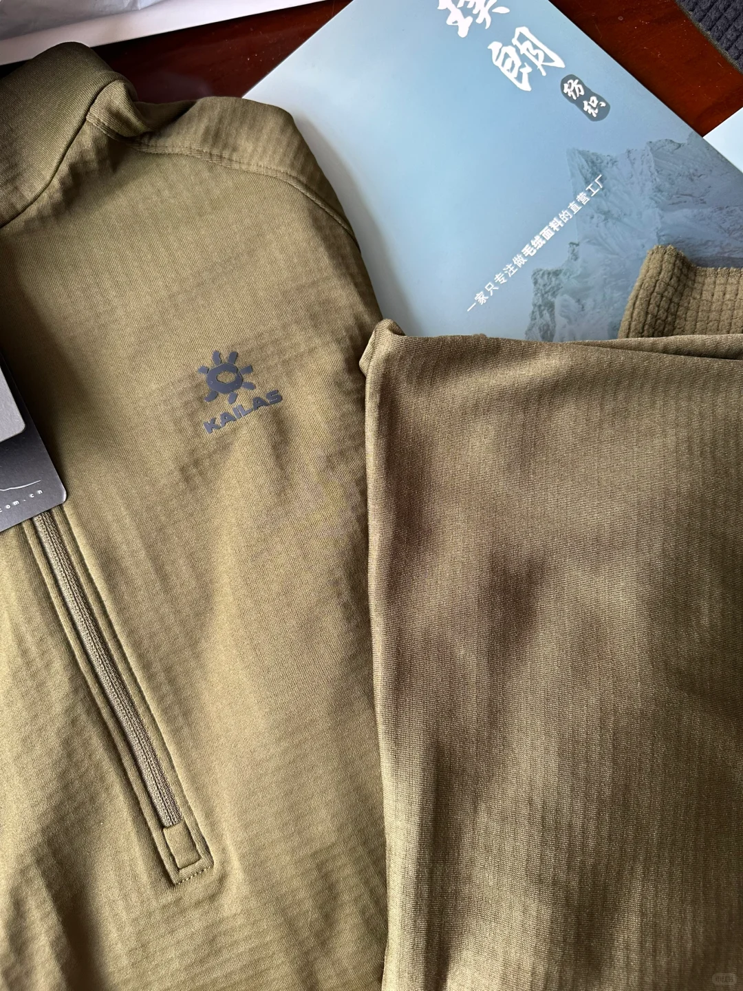 凯乐石同款户外面料