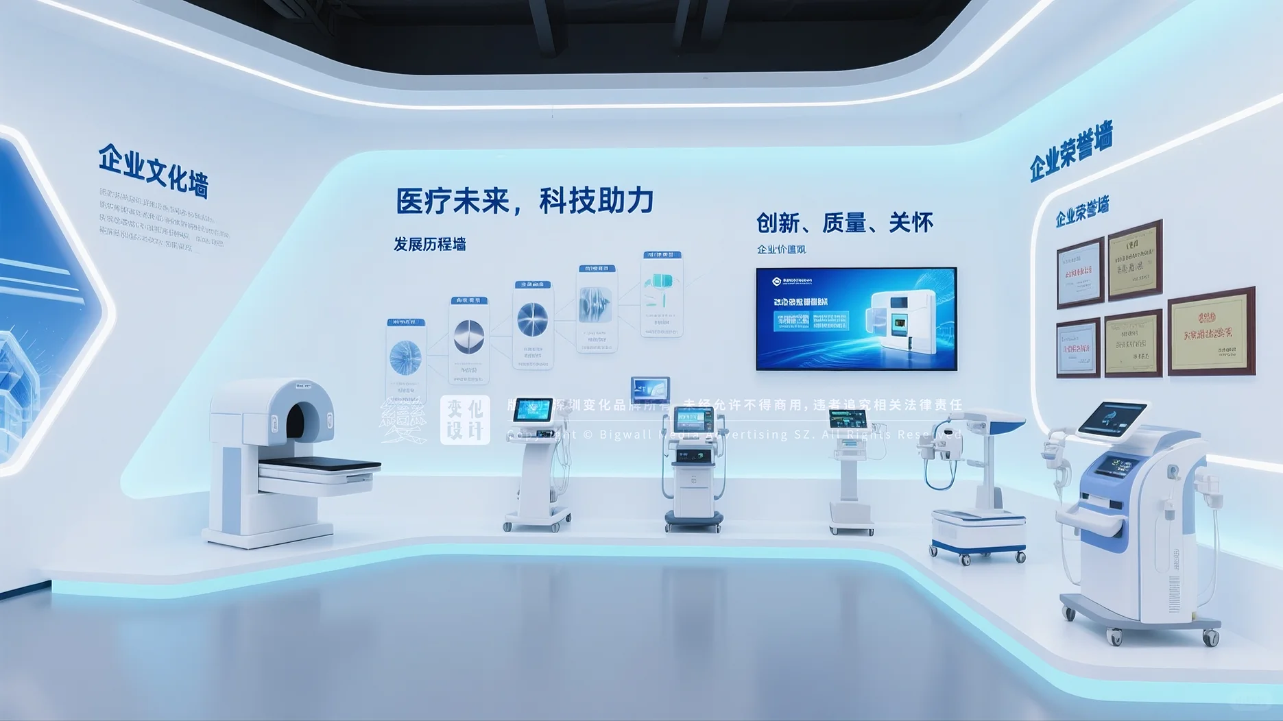 原创展厅设计案例|医疗设备企业展厅