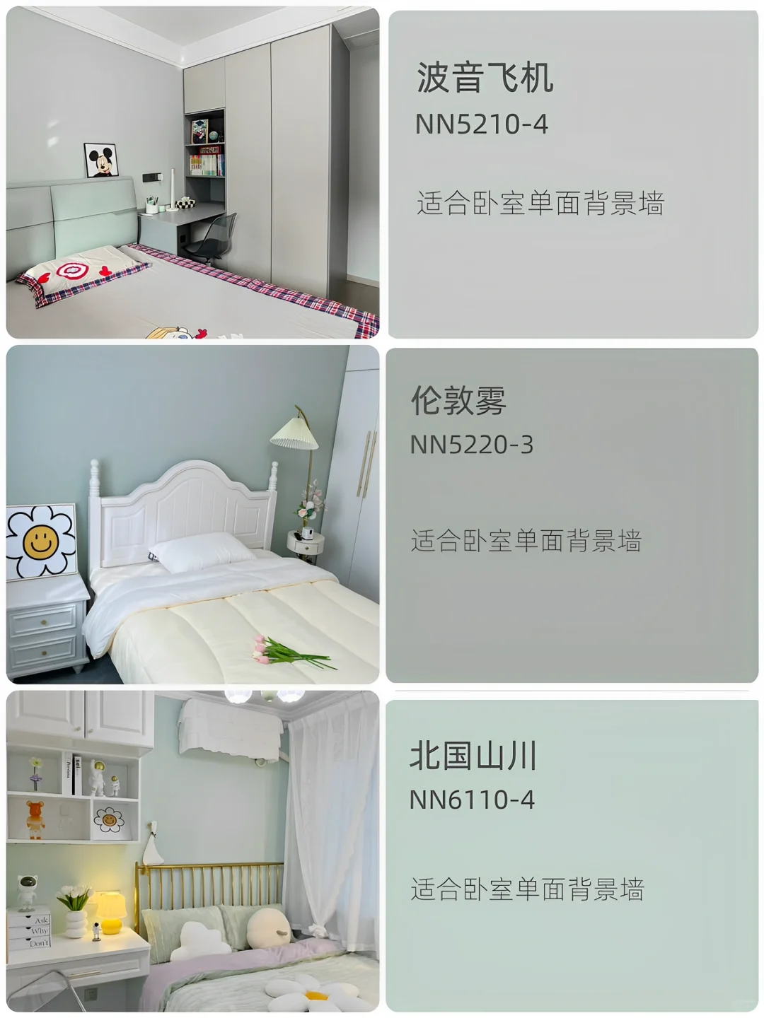 采光不好，你家乳胶漆颜色选对了吗