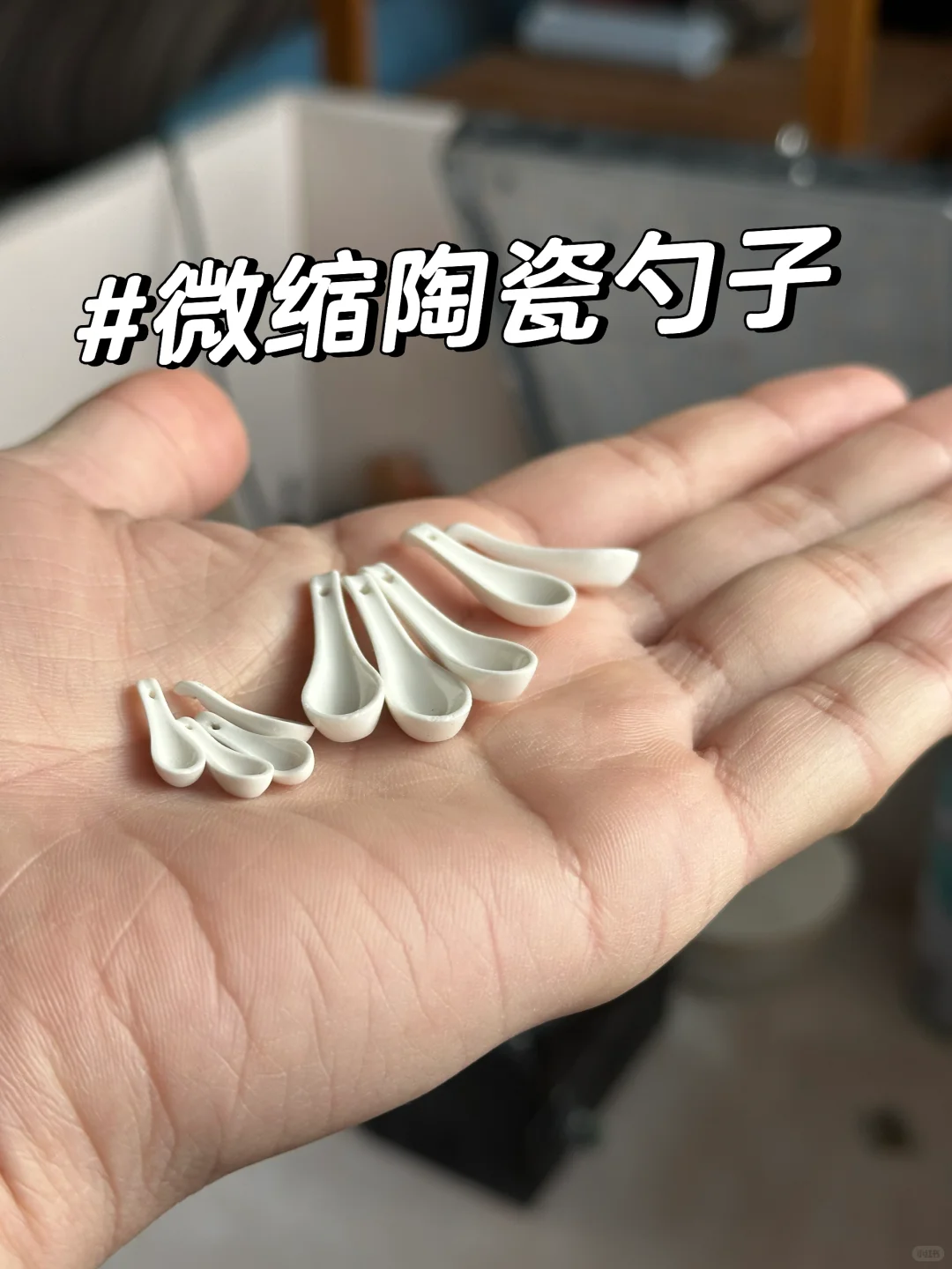 【微缩】陶瓷小勺 3尺寸1.6cm 2.5cm3.1cm