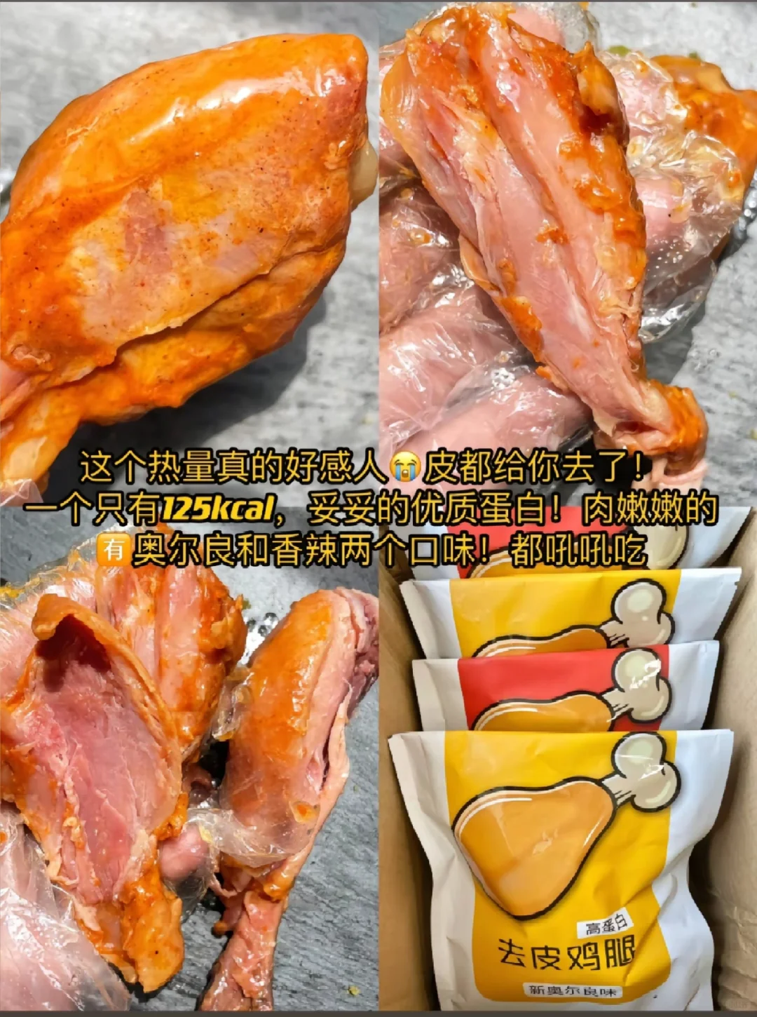 我在囤零食，你们可以学学～