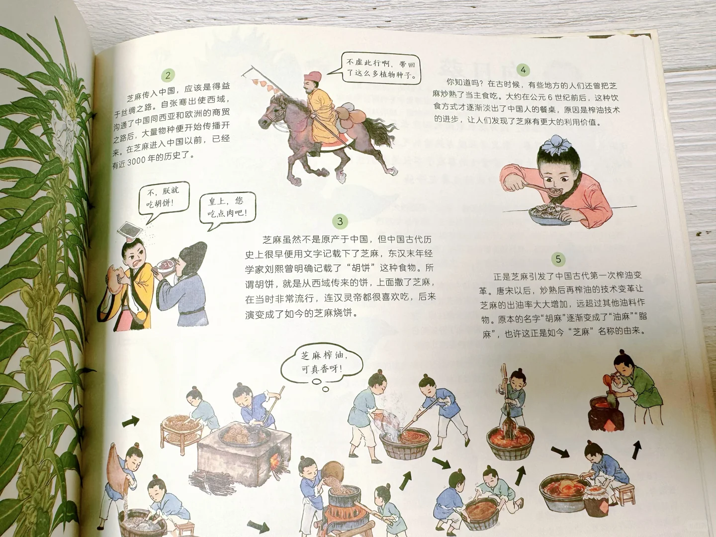 ? 它是「衣食无忧」时代最好的感恩教育。