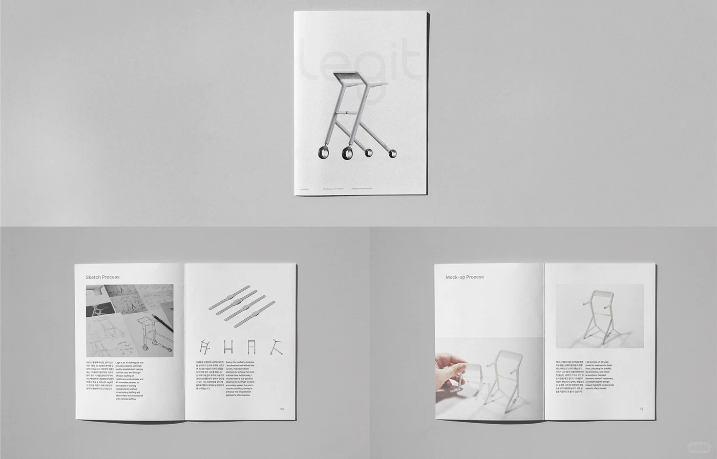 【设计分享】Legit 人工智能康复辅助设备