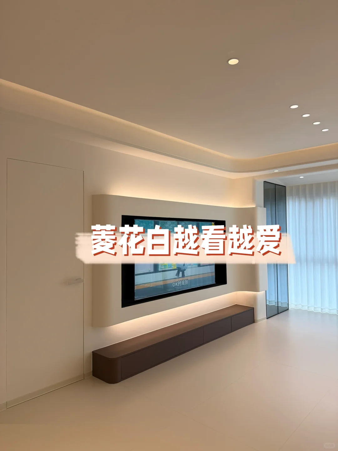 不纠结了，菱花白给我闭眼冲