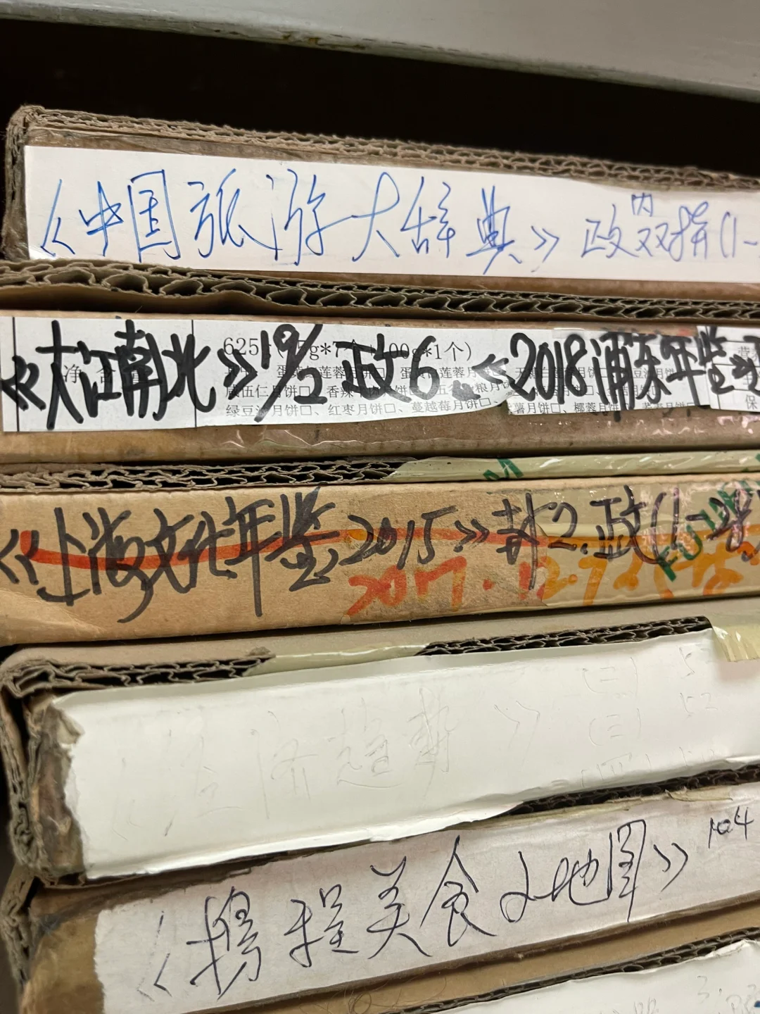 参观印刷厂，也是博物馆，在上海青浦