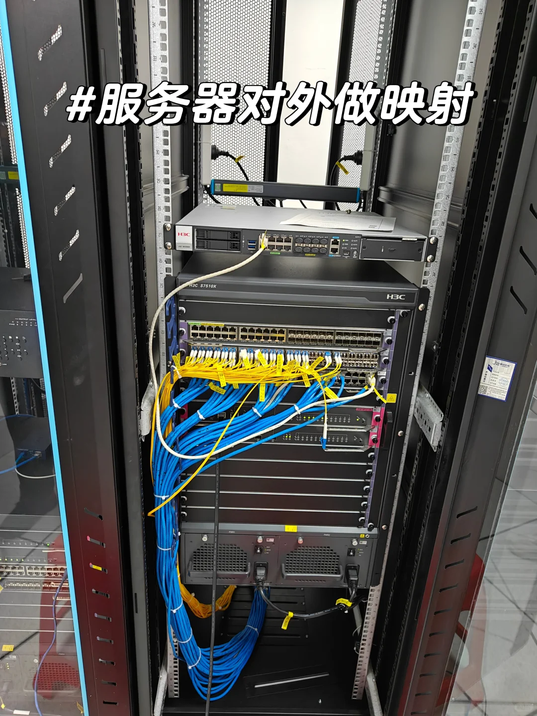 细节怪| 解决了客户累积多年的网络问题