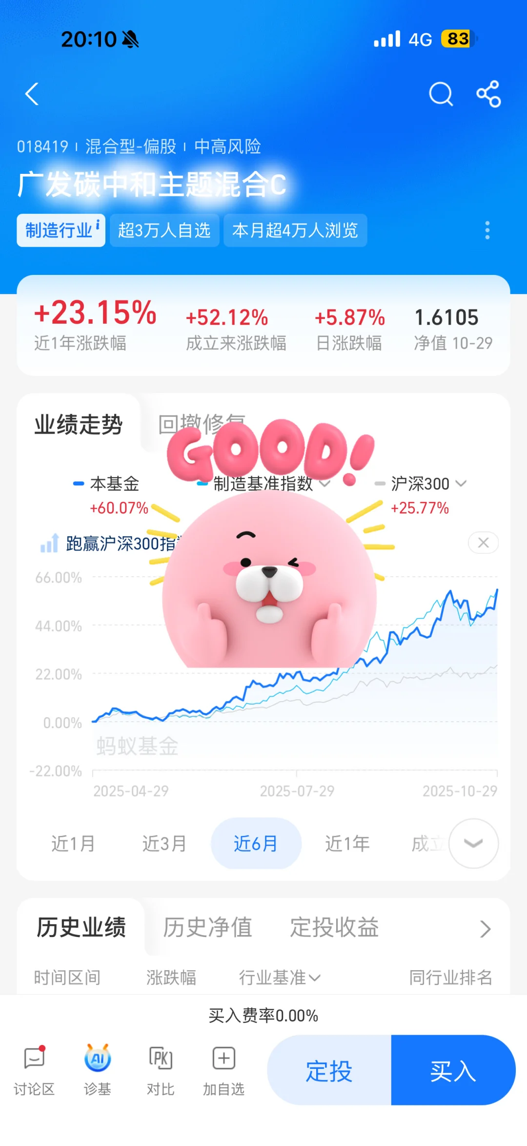 储能板块今天太猛了！