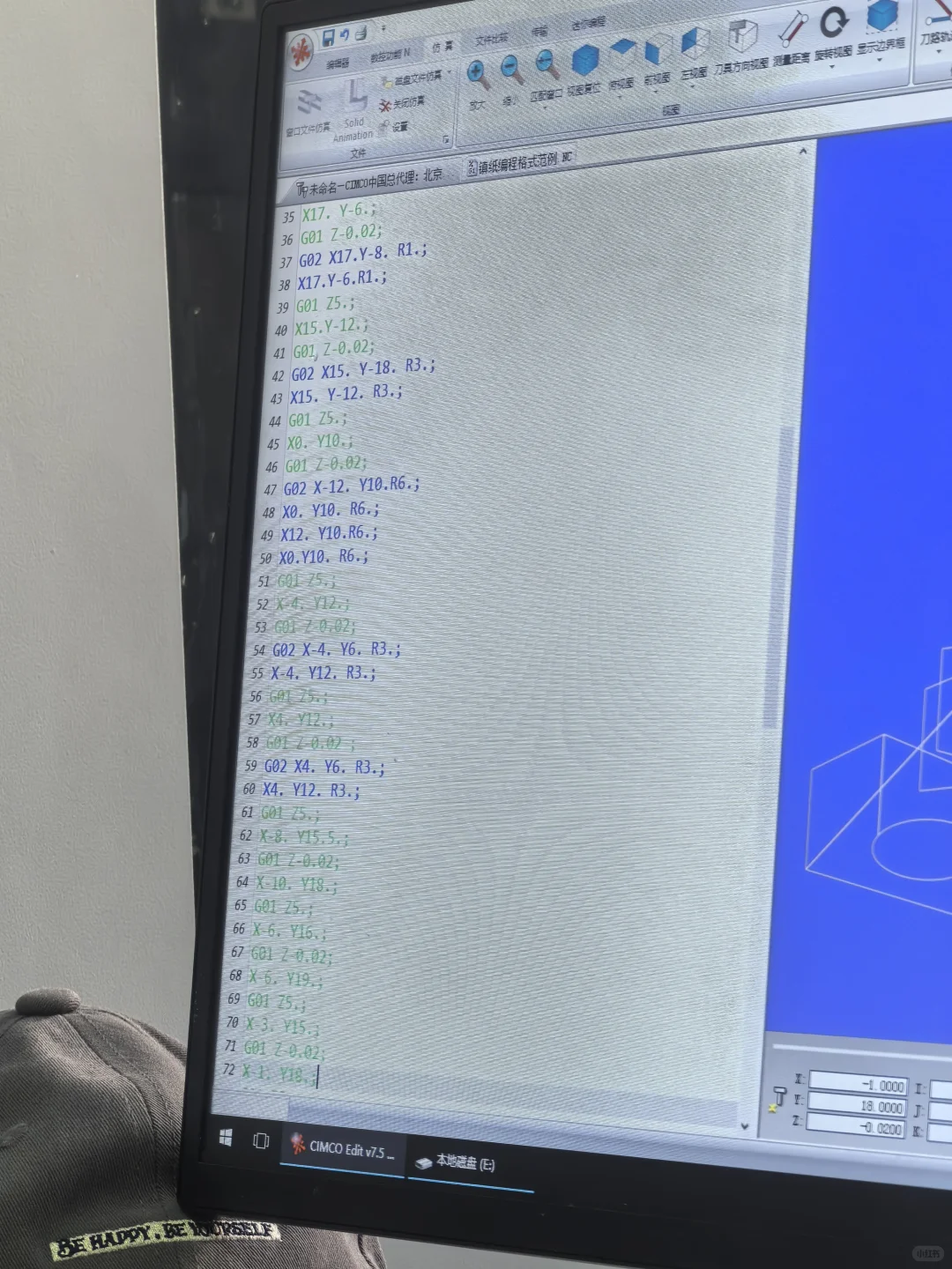 加工中心-海绵宝宝