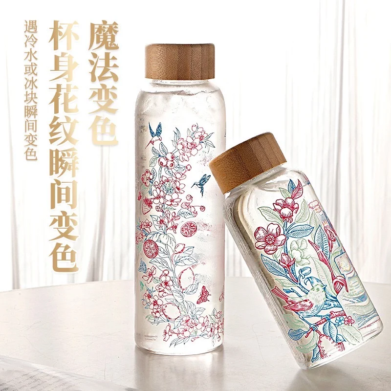 哇,这颜值真的绝了!冷感变色玻璃杯!