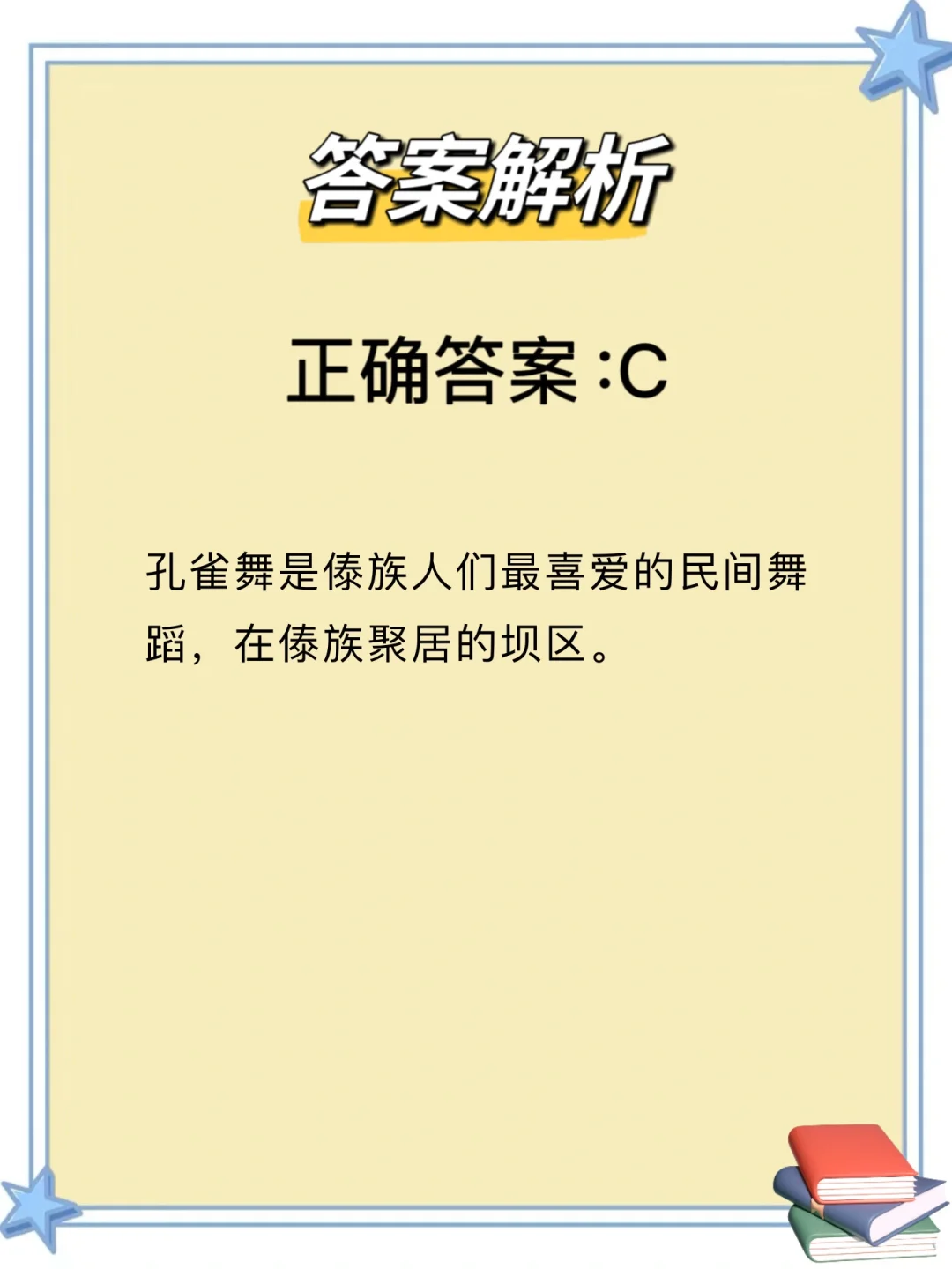 可再生能源是？