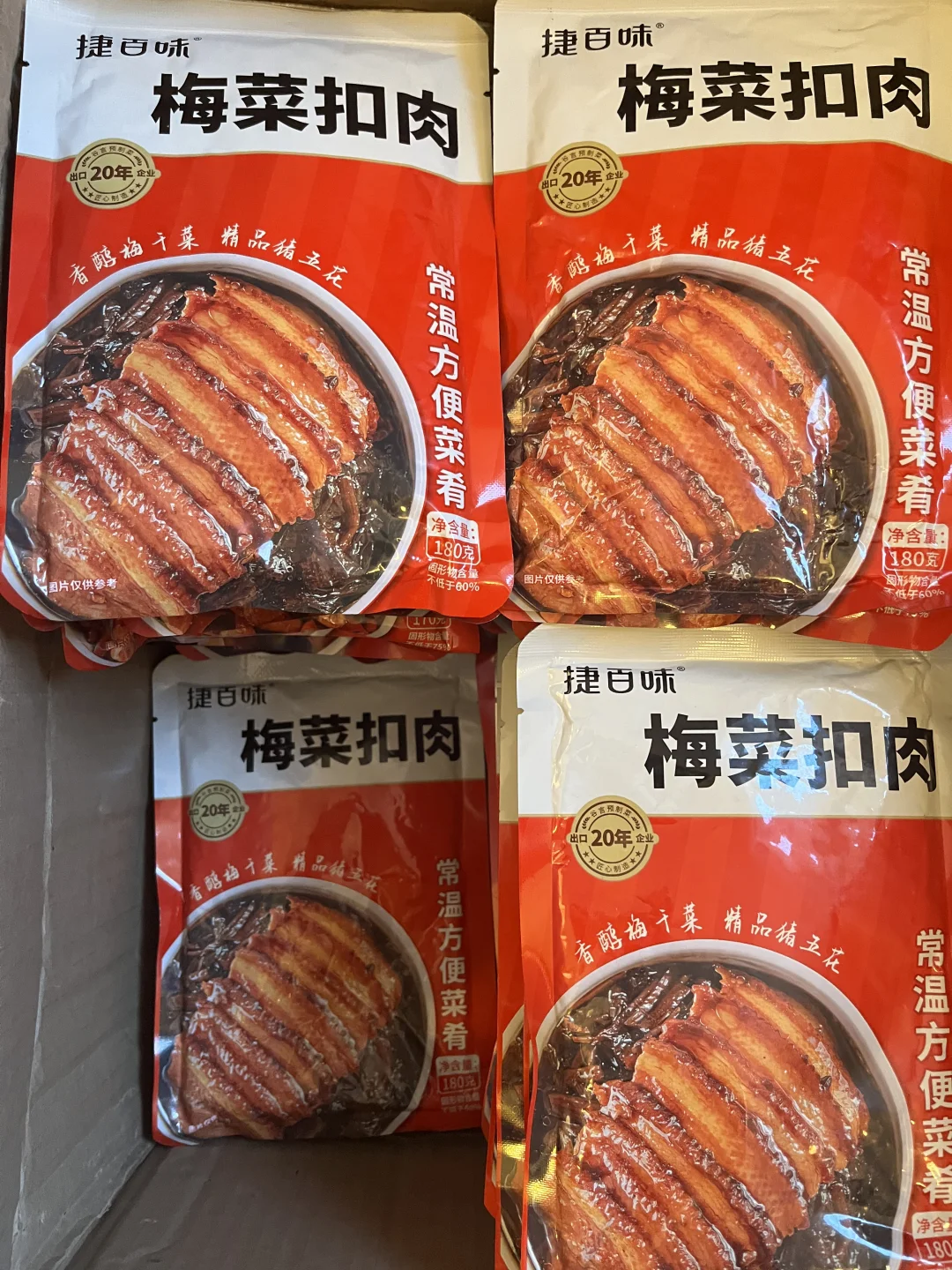 ??英区家用中餐预制菜