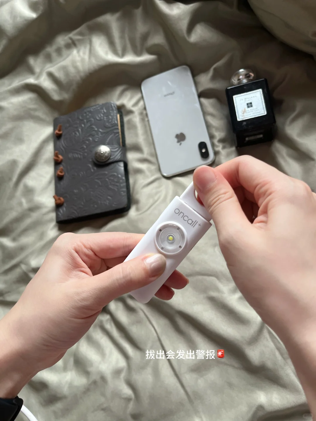 ☆?????｜分享出行新搭子