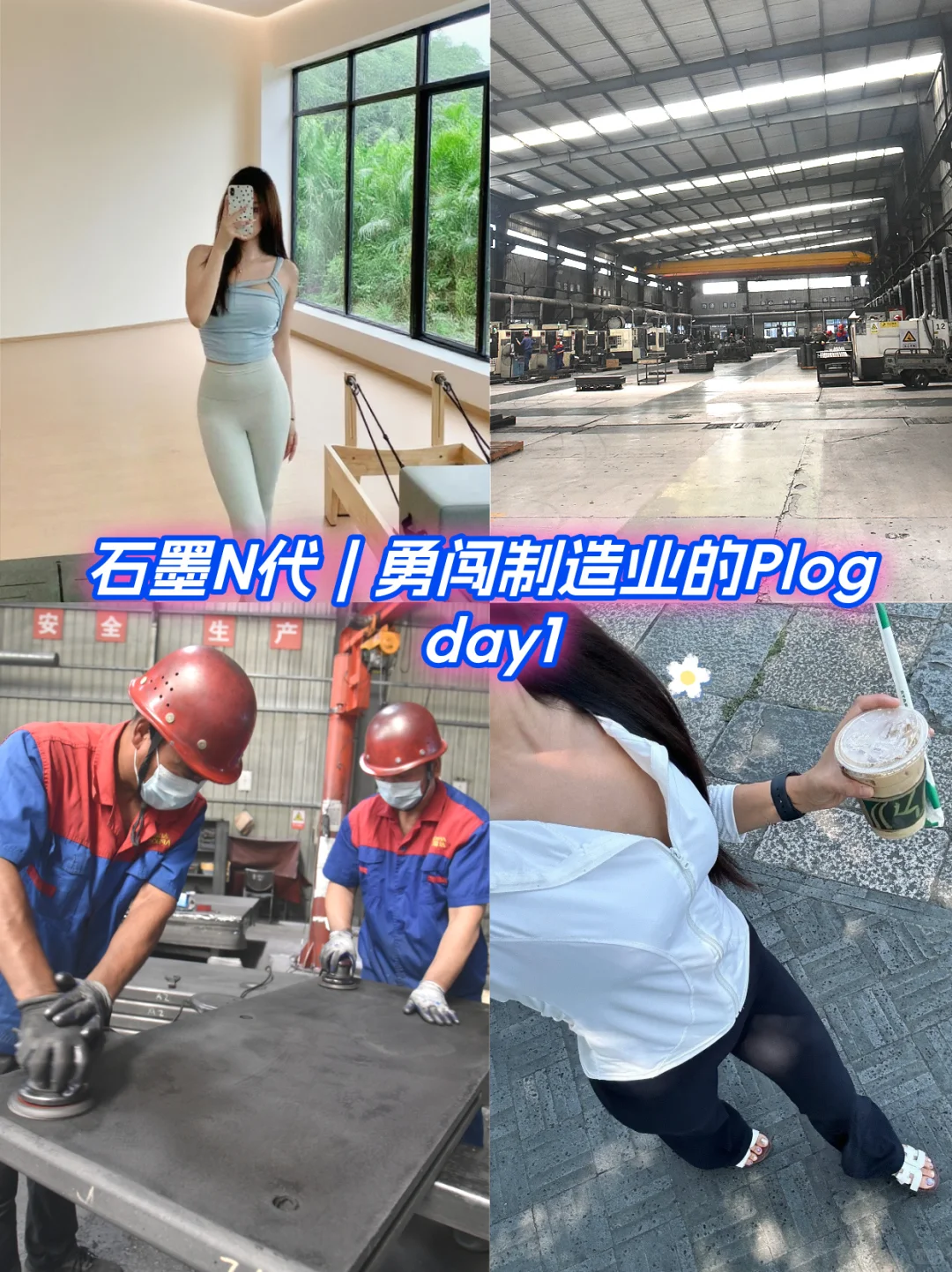 石墨厂N代 | 出口30+国家的工厂就是我家~