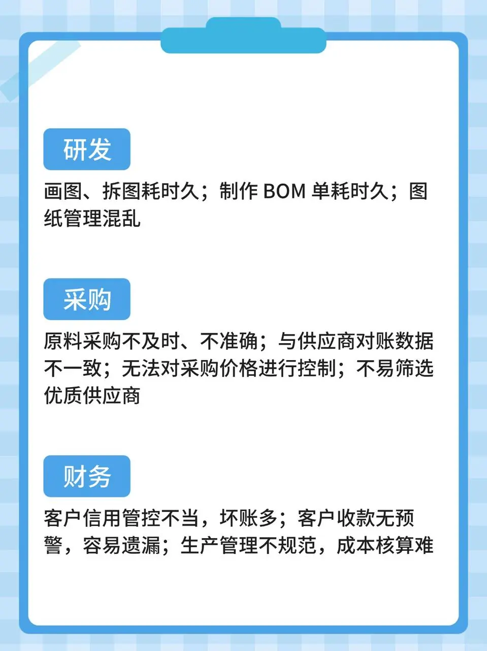 电工电气行业专属ERP，同行都在用！