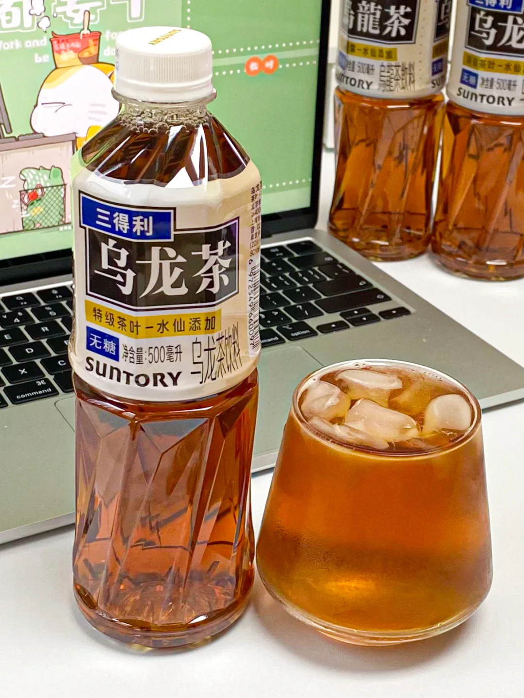 上班暂停！！来喝一杯打工人快乐茶吧