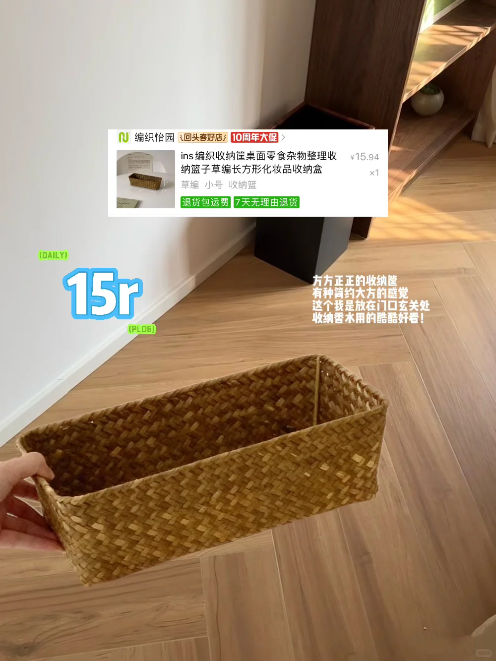 均8|把家里整理得像ins风杂志