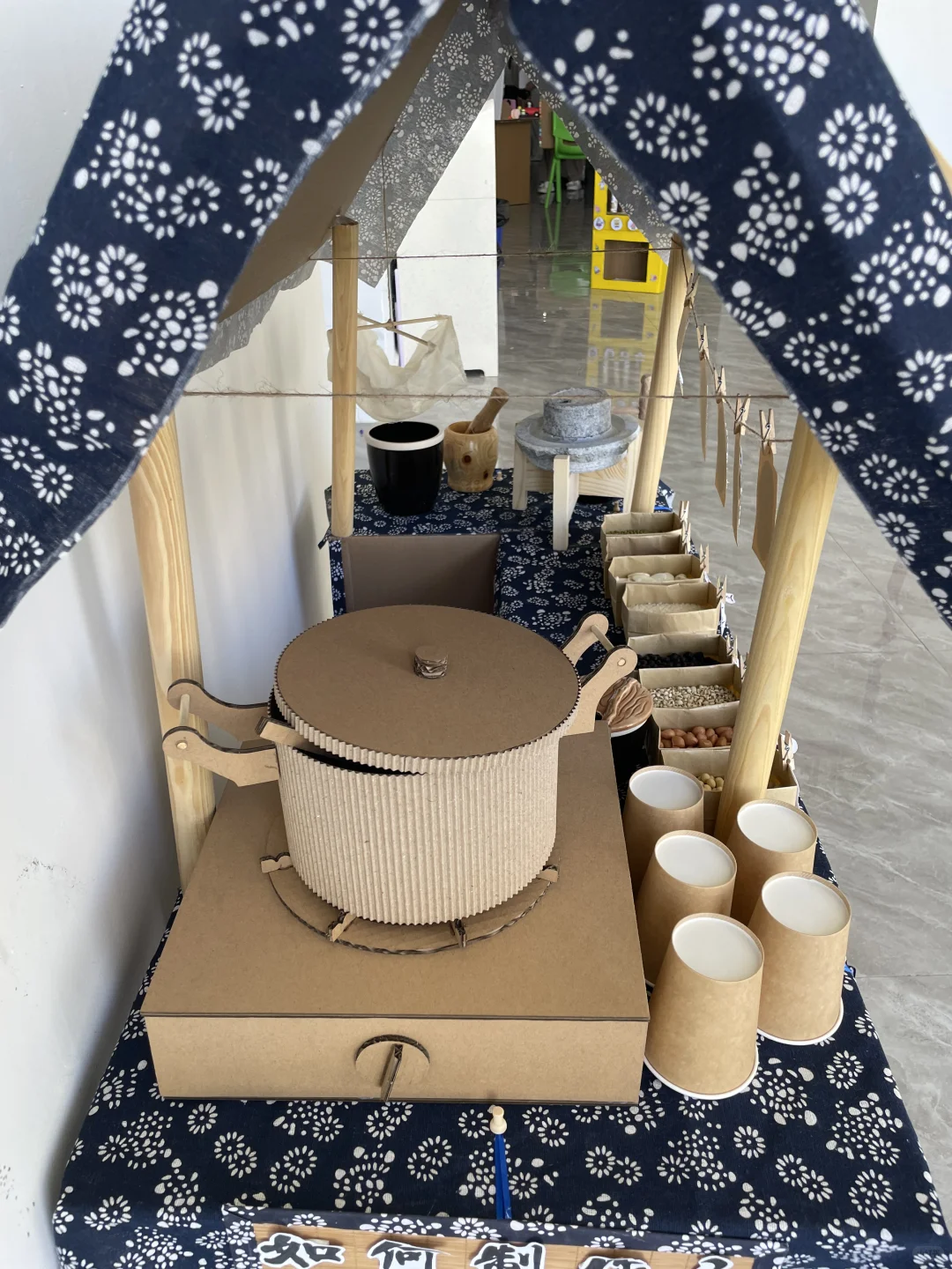 喝喝喝一杯满分豆浆