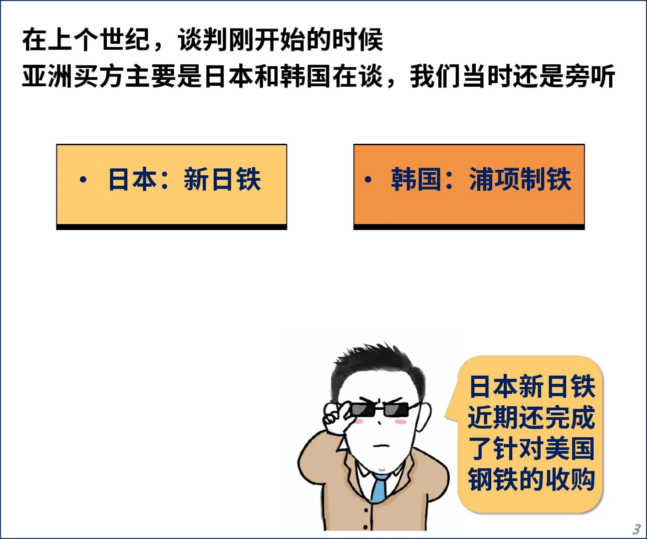 大杀招，赢了！