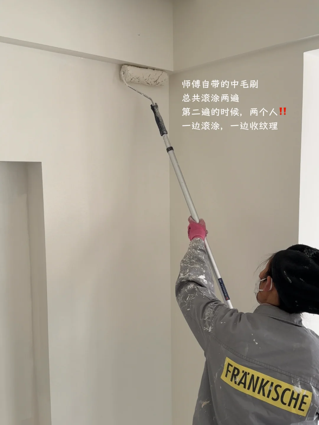 珍珠白|不加水滚涂,刷出了艺术漆的效果?