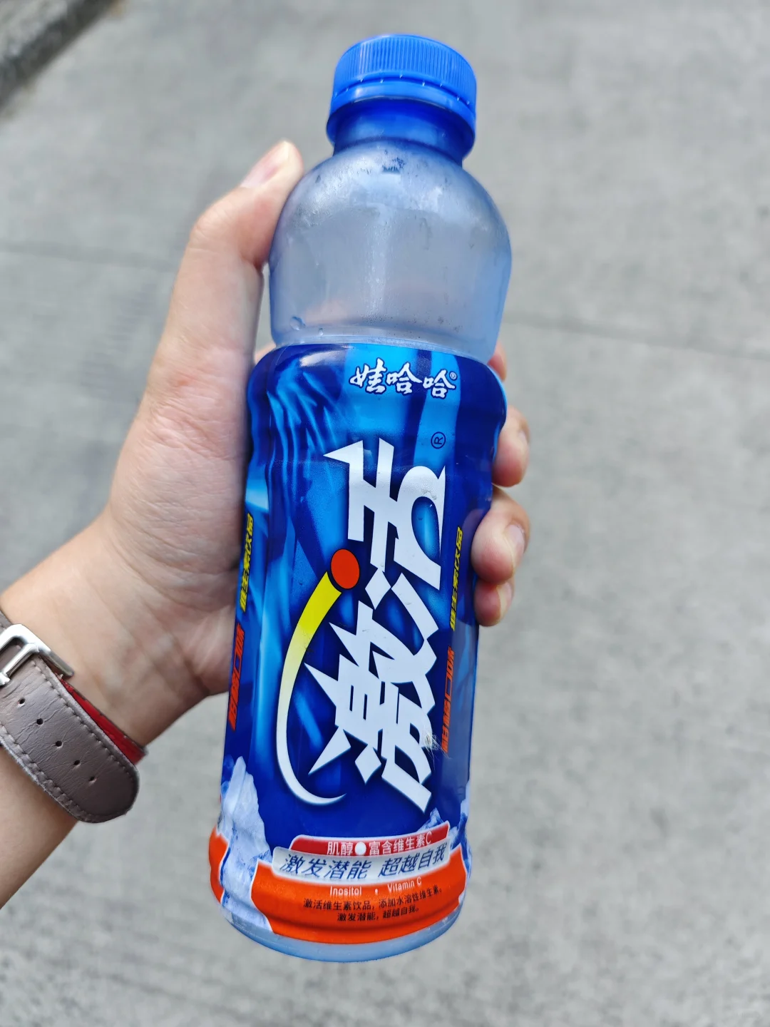 运动饮料中最好喝的是柑橘味的激活