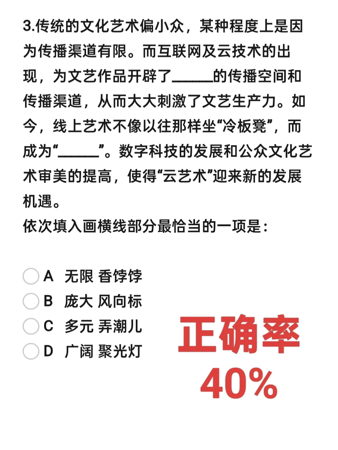 今天你刷题了吗??