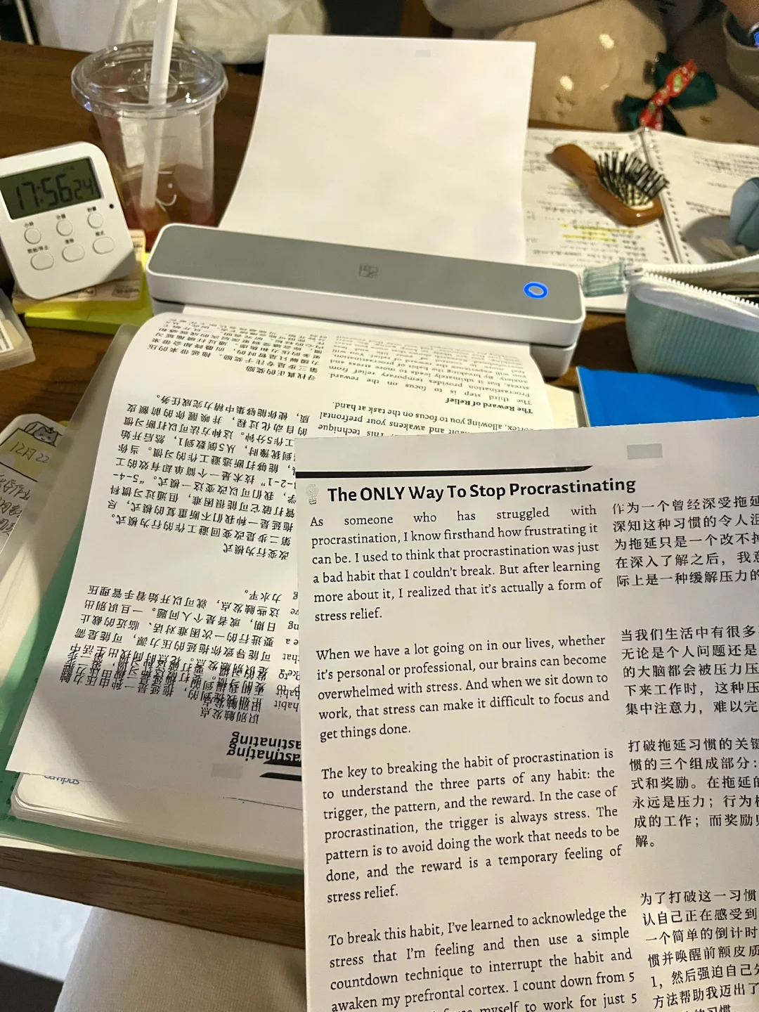 我要的幸福 渐渐清楚