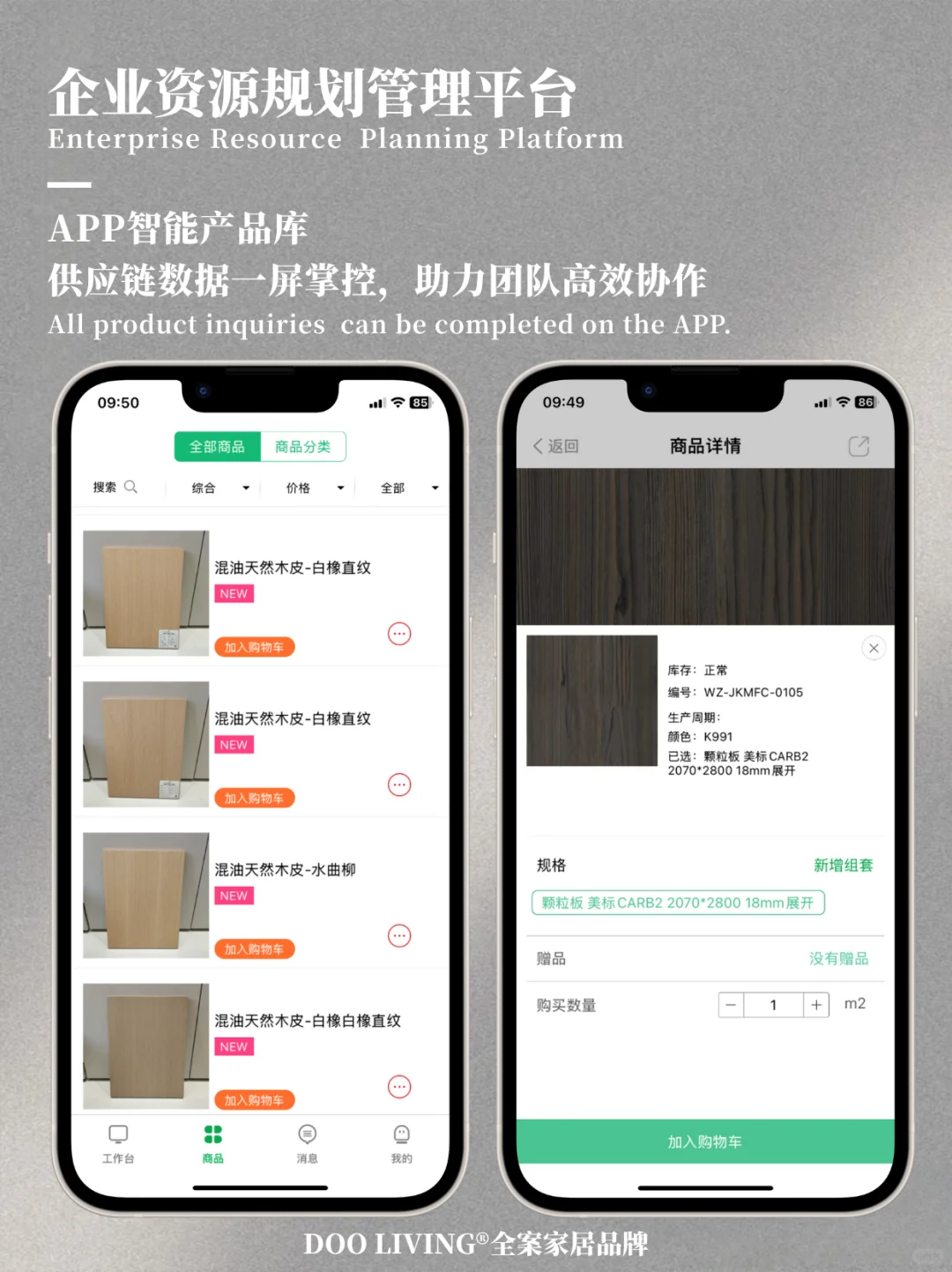 ?别墅大宅整装天花板 | 全案系统定制!