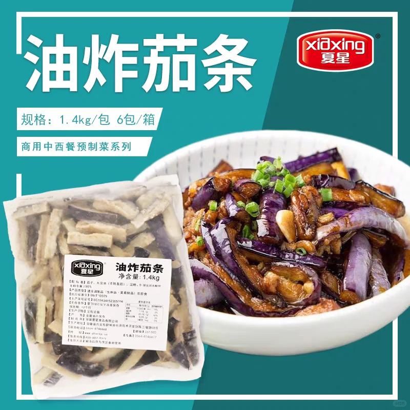 感谢西贝，我又涨知识了????