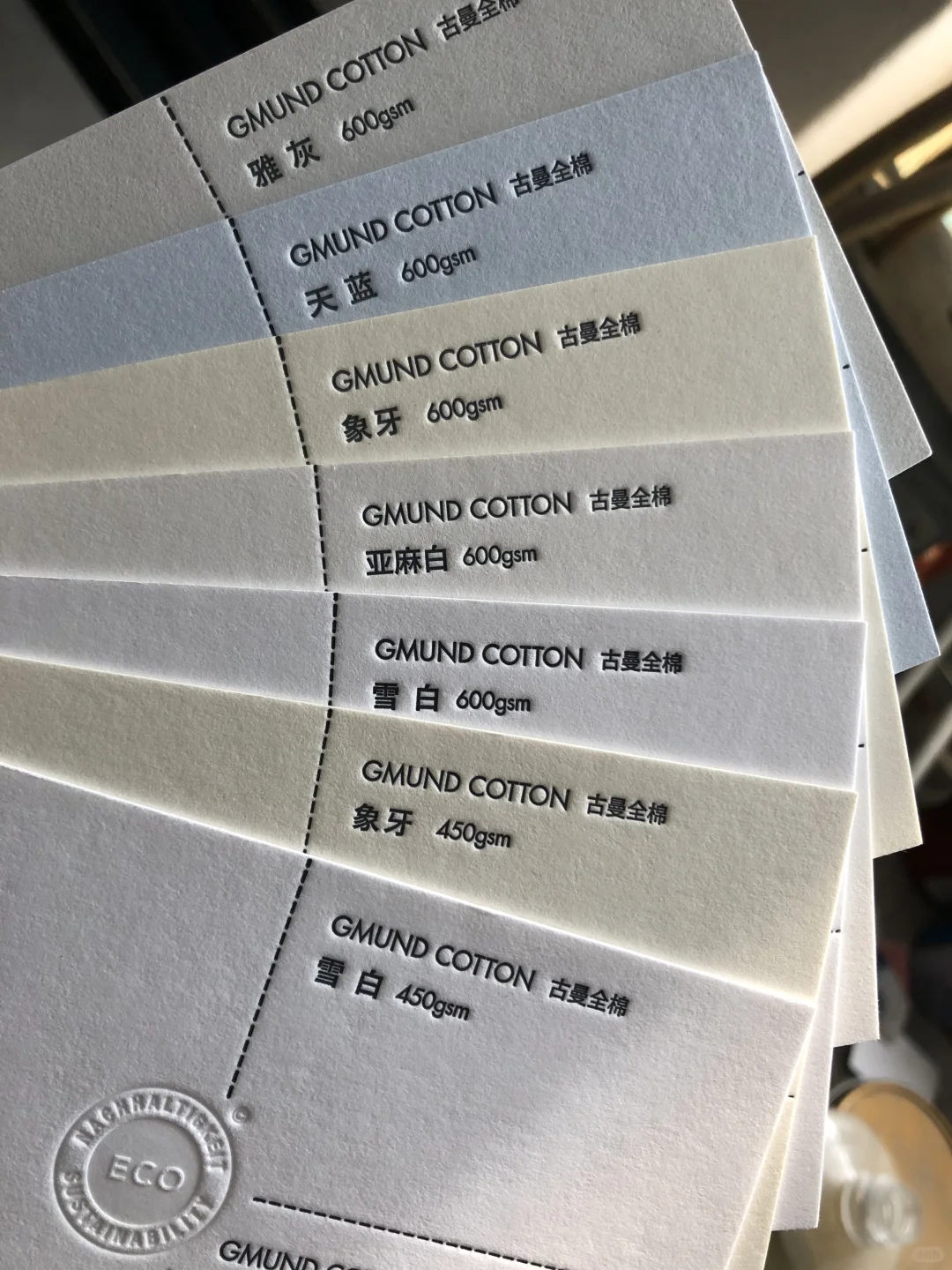 一次整理全了，我们印刷卡片名片用的特种纸