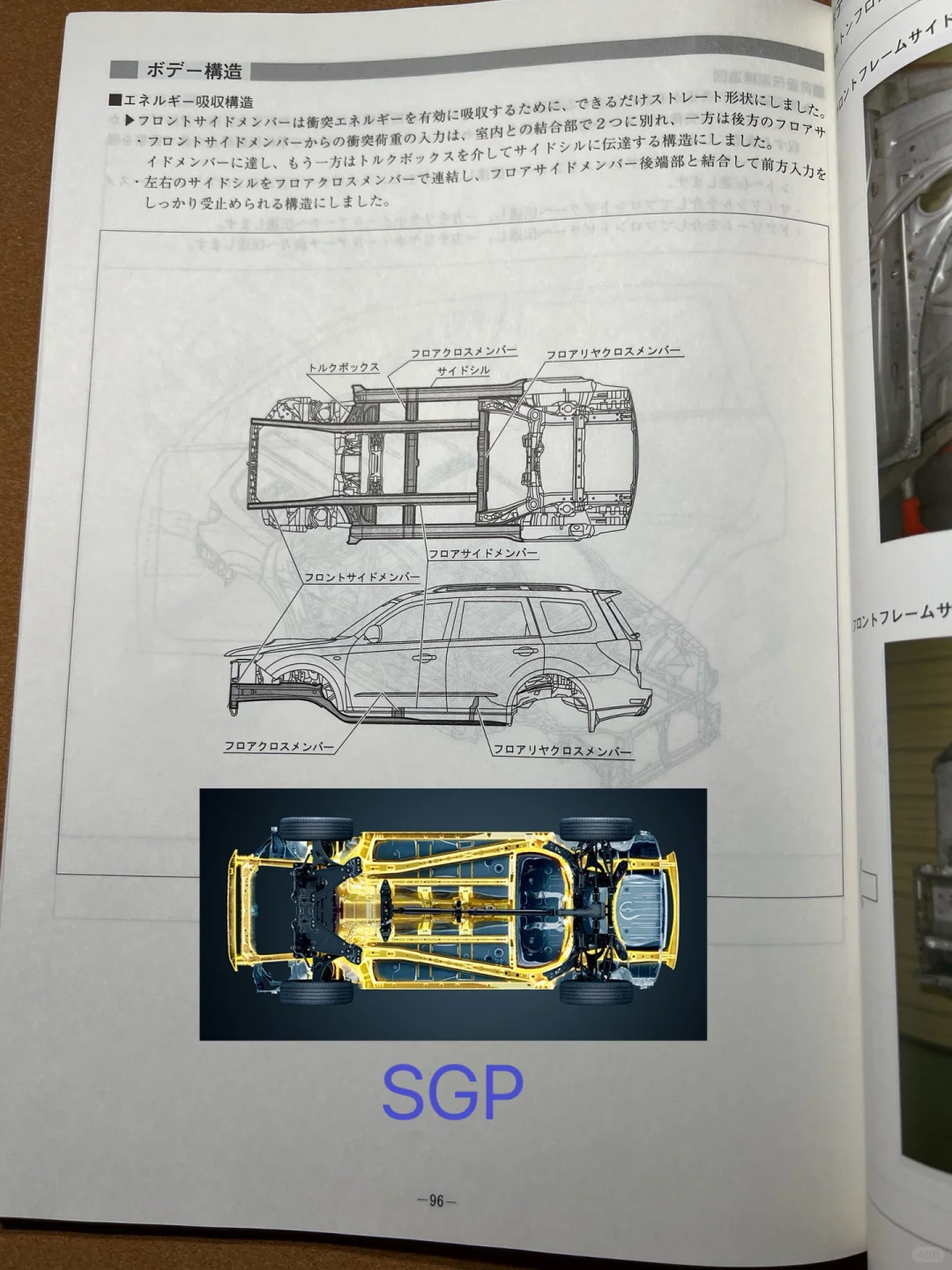 原来不是乐高说明书