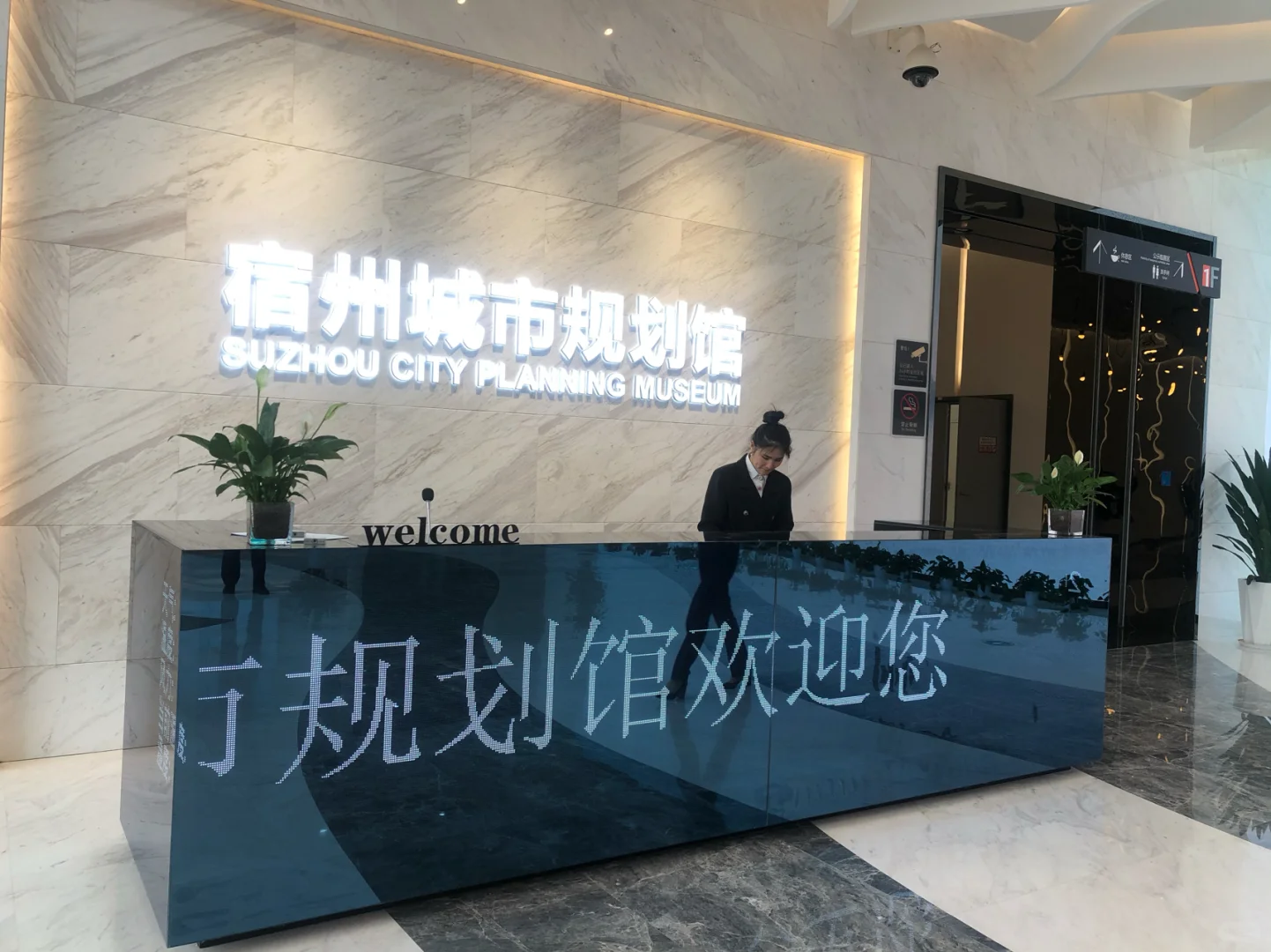 宿州城市规划馆?了不起的大宿州