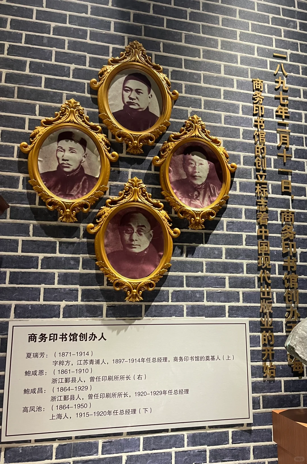 参观印刷厂，也是博物馆，在上海青浦