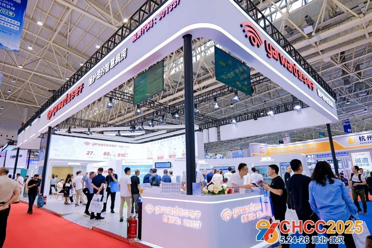 新展馆:2026中国医院医疗床展