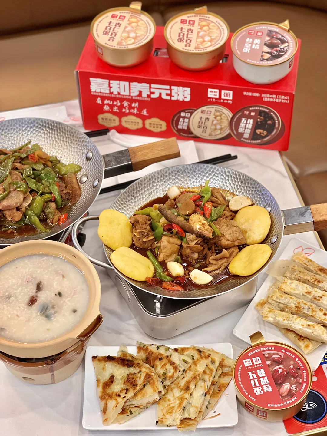 ?金秋佳人请笑纳｜秋冬暖粥正当时