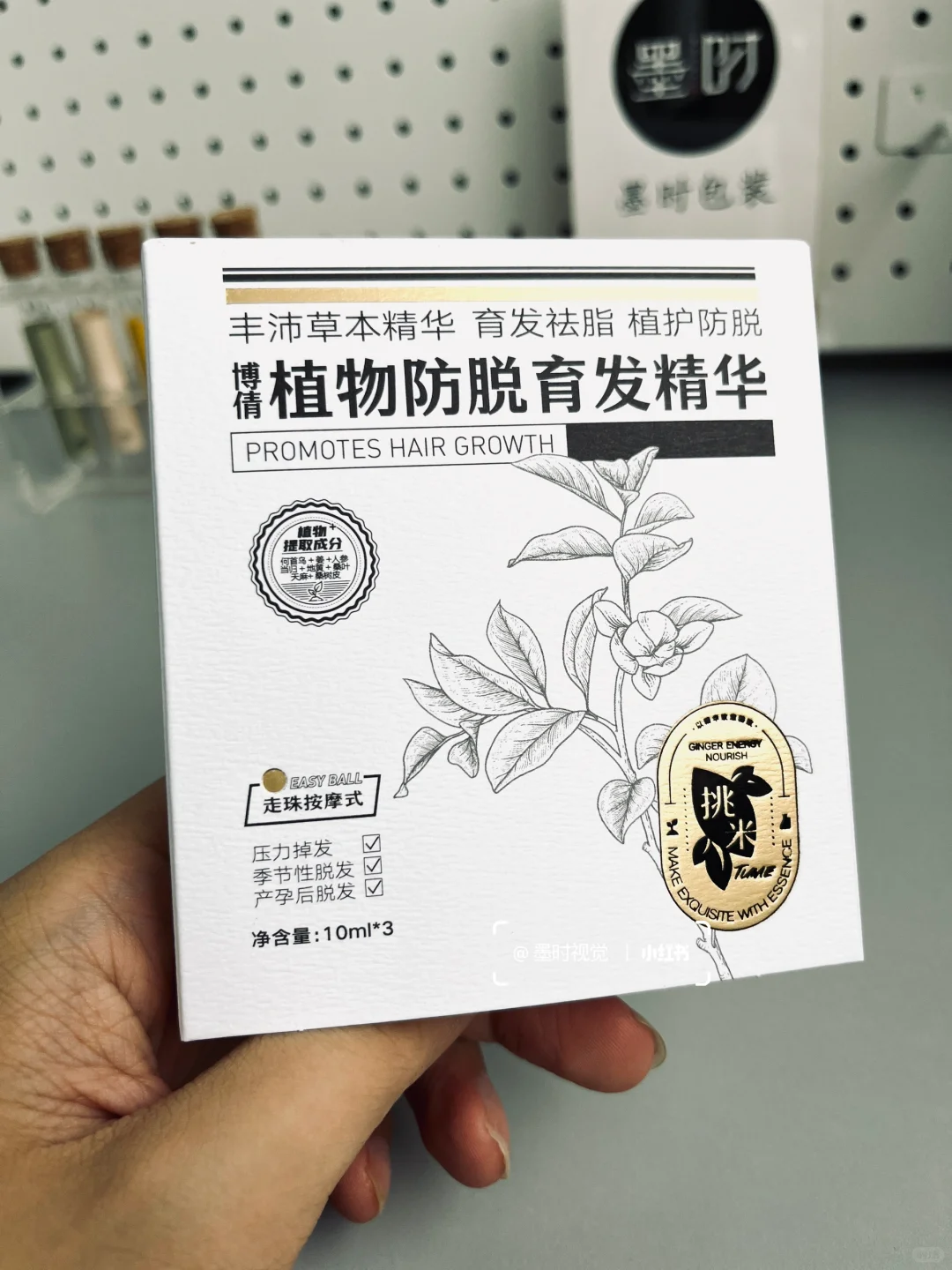 设计到落地生产