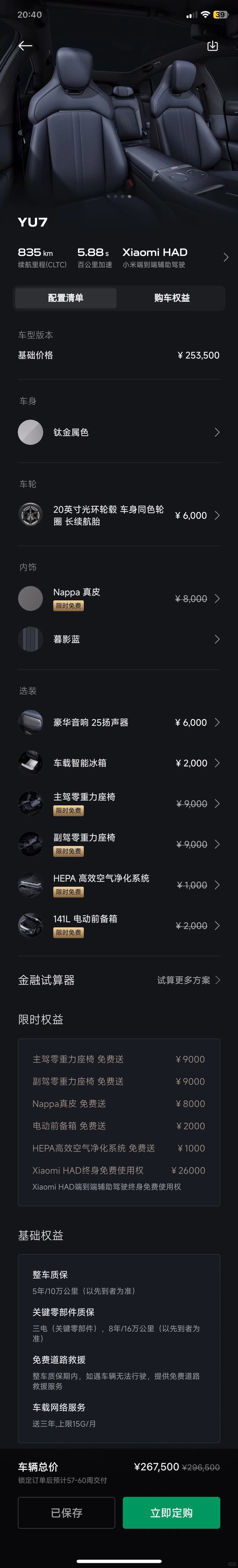 浅谈年轻人的第一辆SUV