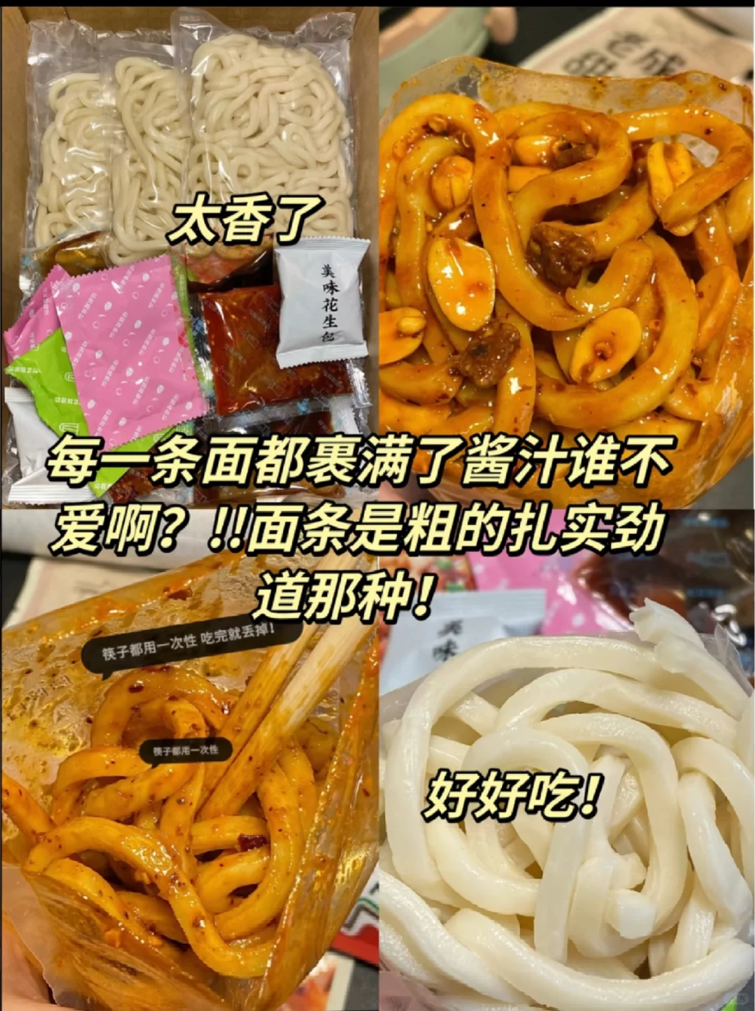 寝室党必须回购的零食！