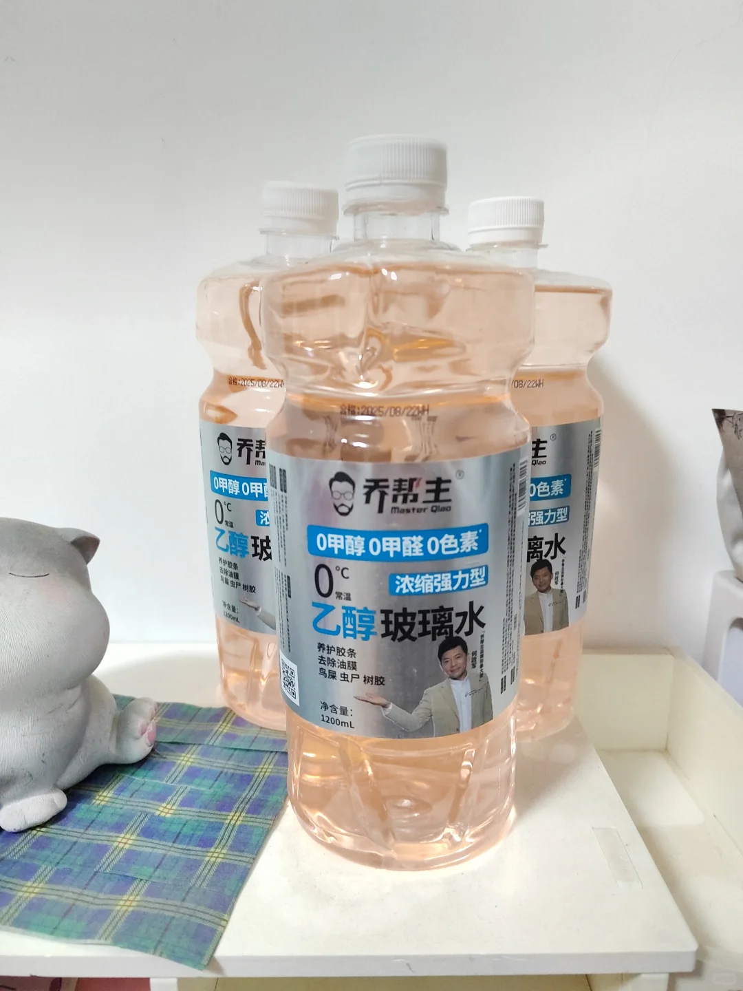 乔帮主玻璃水会变色！！！