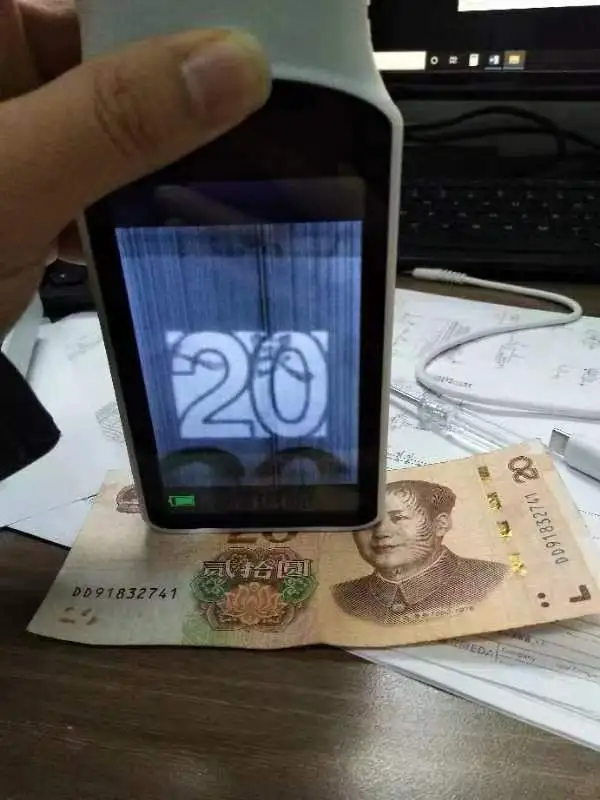 牛马已上线，暗码检测仪，双十一十二大卖