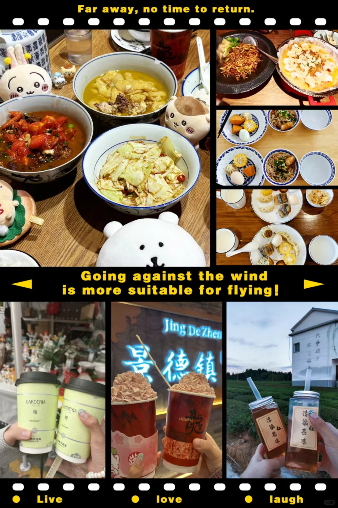 低精力P人鼠鼠景德镇三日自由行攻略