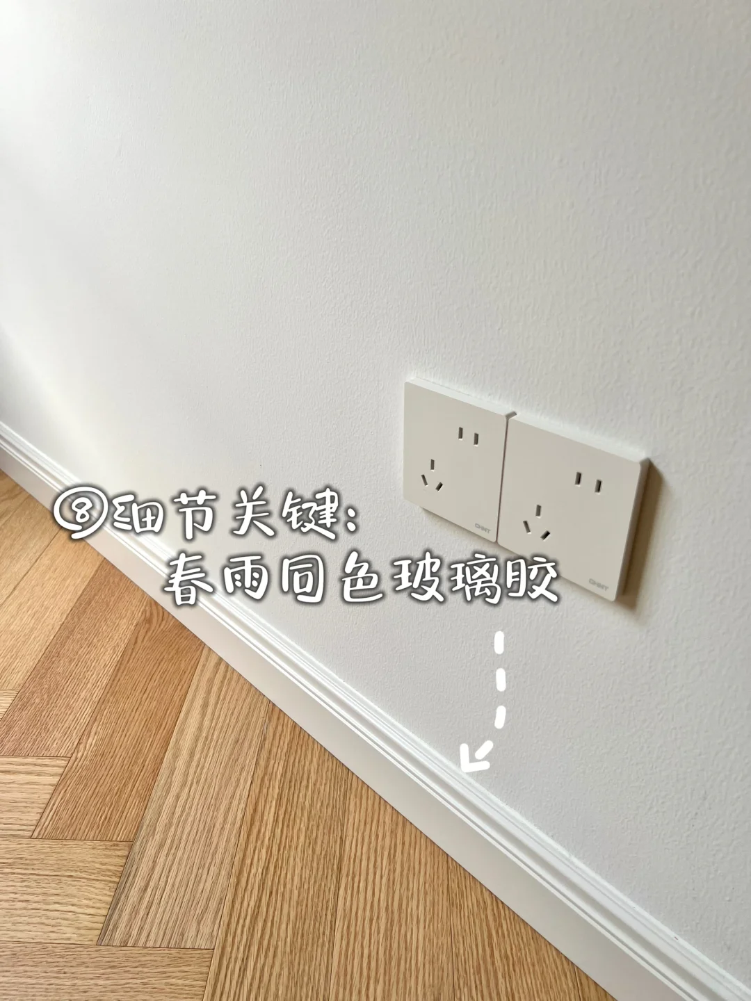 如何避免五颜六色的白,全屋8种春雨色!